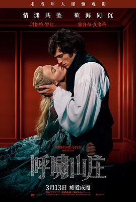 风车动漫作品档案：齿轮之城剧场版