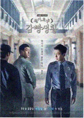 风车动漫作品档案：山海回声