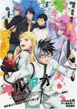 风车动漫作品档案：回声档案馆